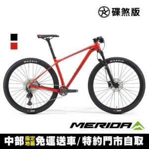 《MERIDA》美利達 單避震登山車 BIG NINE LIMITED 兩色 2022公路車收購