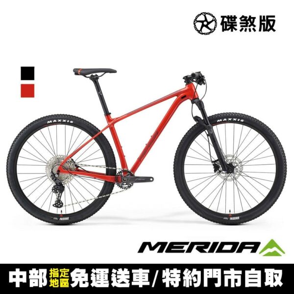 《MERIDA》美利達 單避震登山車 BIG NINE LIMITED 兩色 2022公路車收購