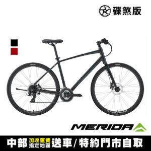 《MERIDA》美利達 碟煞平把跑車 探索者 100公路車收購