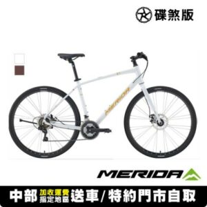 《MERIDA》探索者 80 美利達碟煞平把跑車 學生/健身/通勤/代步/環島/公路車/自行車/單車公路車收購